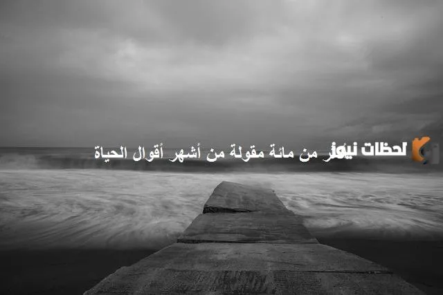 كلام عن قسوة الحياة فيس بوك