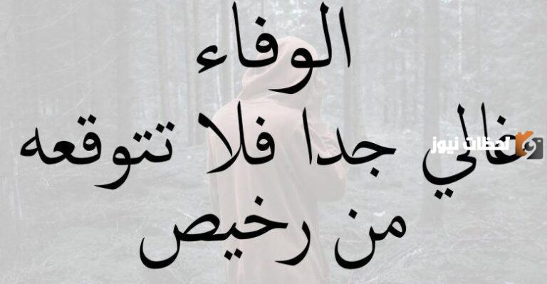 كلام وحكم من ذهب عربية قصيرة