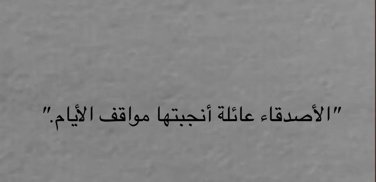 كلمات قصيرة عن الحياة تويتر