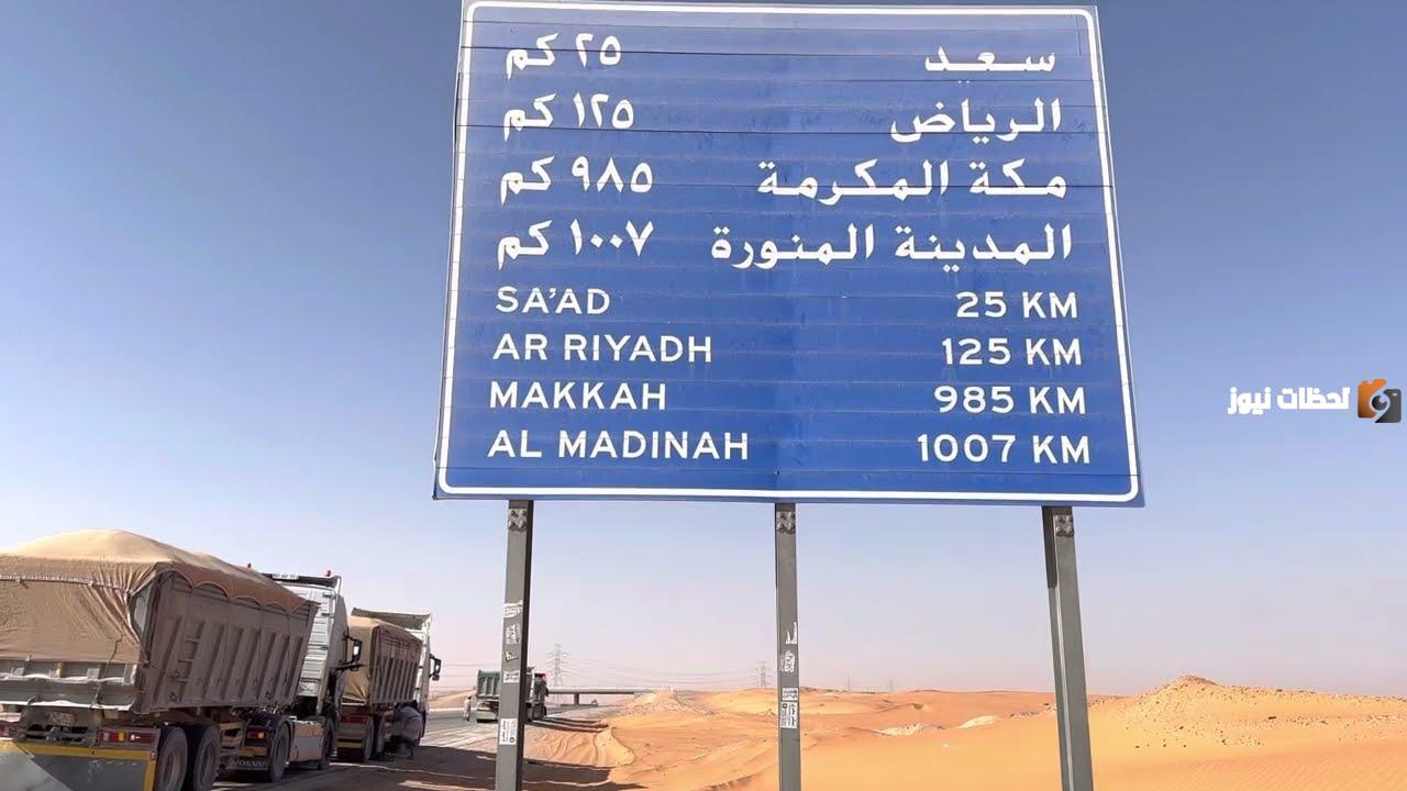 كم تبلغ المسافة بين مكة والمدينة