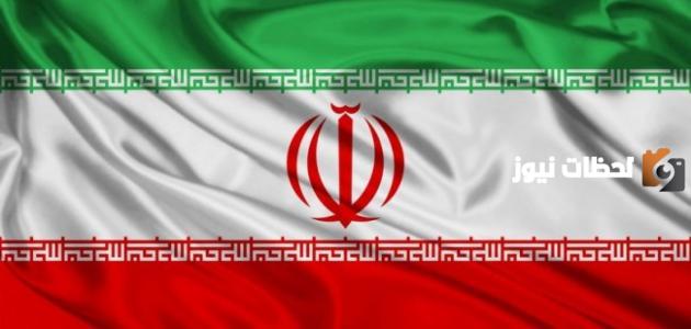 كم تبلغ مساحة إيران ومعلومات عنها