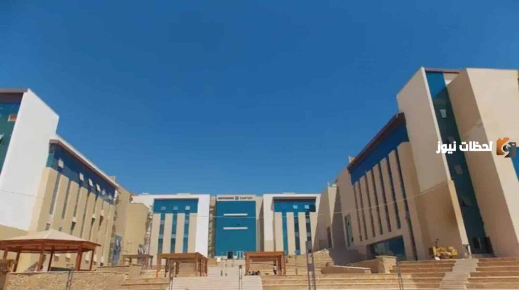 كم تبلغ مصاريف جامعة العلمين الجديدة