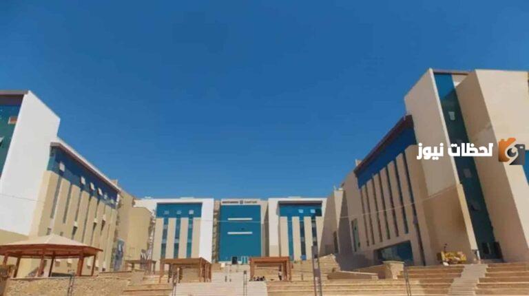 كم تبلغ مصاريف جامعة العلمين الجديدة