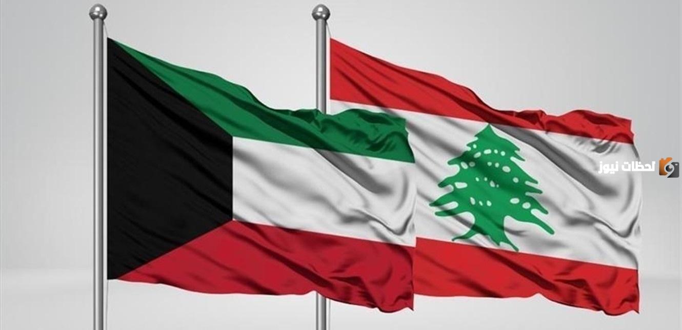 كم عدد اللبنانيين في الكويت