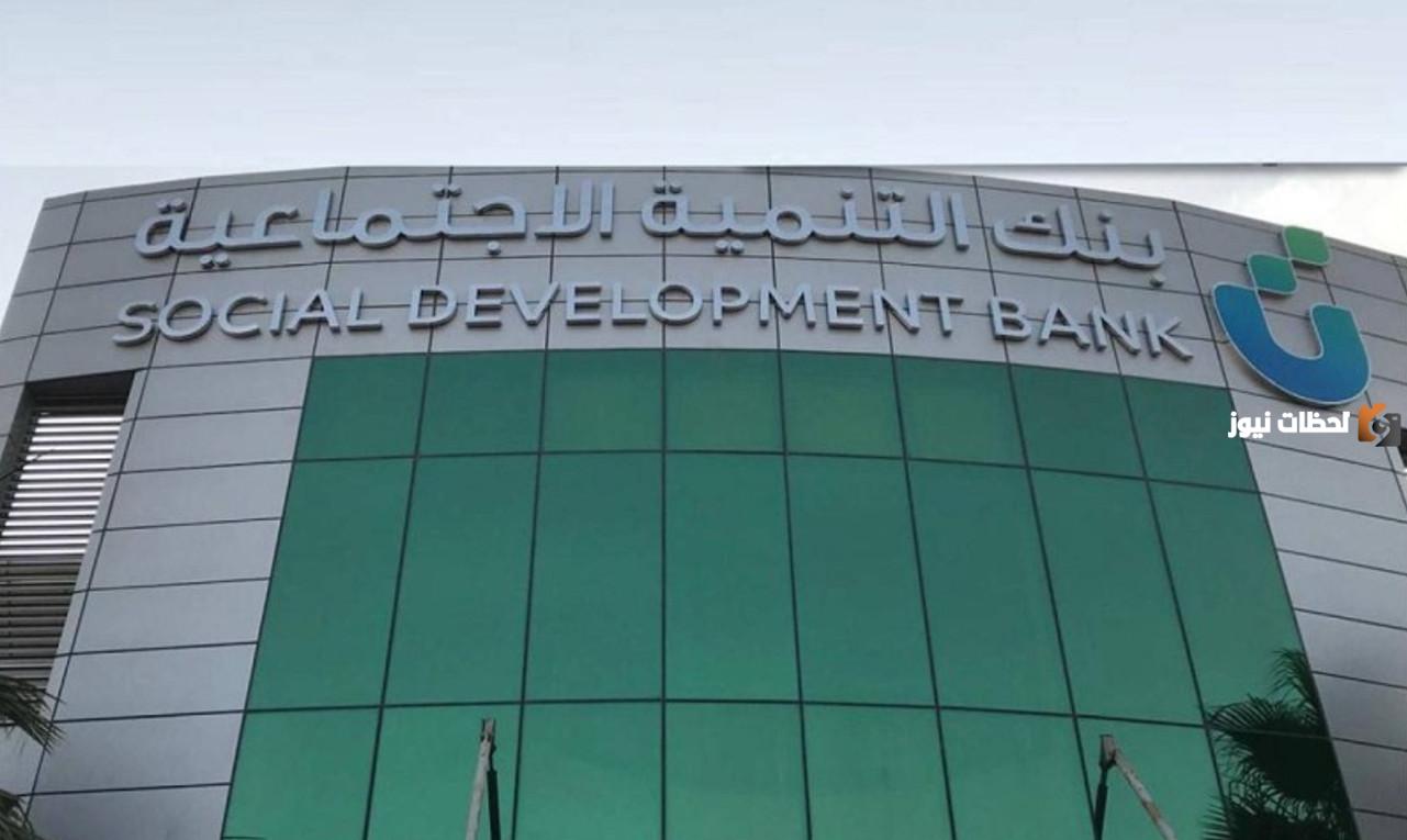 كم مبلغ تمويل الأسر المنتجة