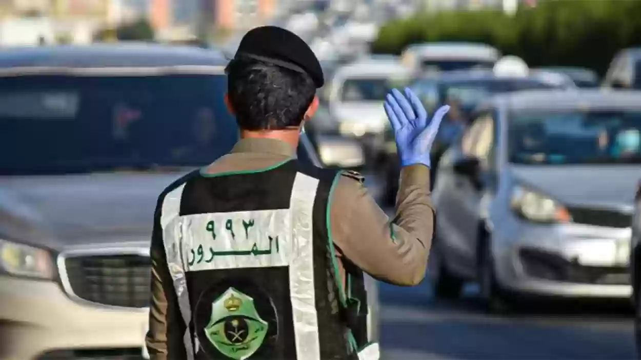 الإدارة العامة للمرور.. ما هي عقوبة عرقلة السير في السعودية 1446