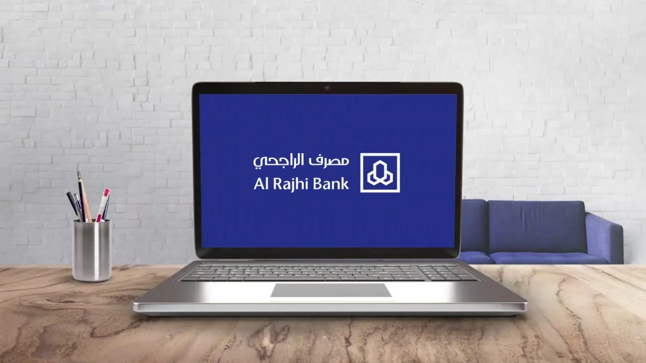 كيف أحصل على قرض 30 ألف ريال بدون وظيفة من الراجحي السعودي