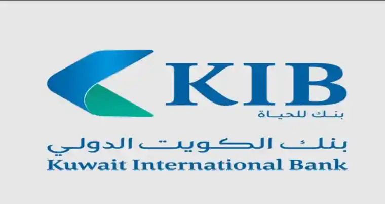 كيف اعرف بنك الكويت الدولي رقم الايبان