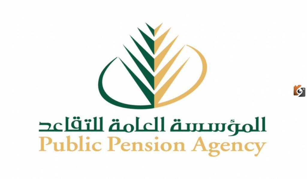 حاسبة راتب التقاعد المبكر