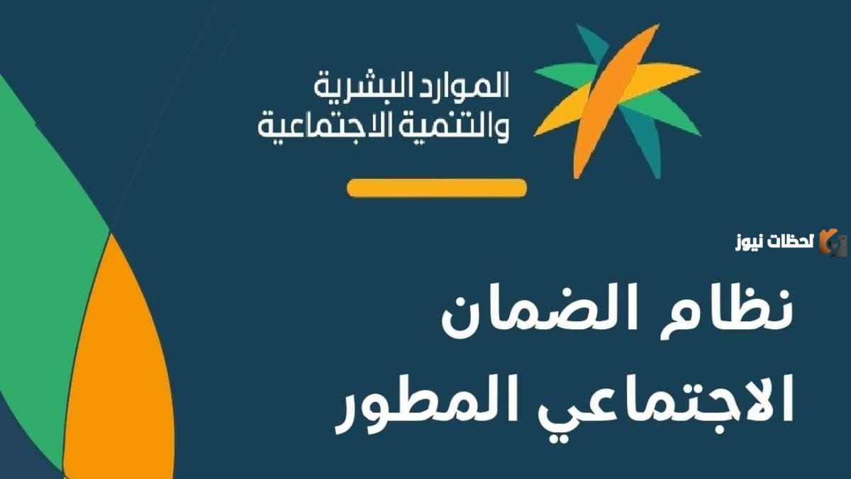 كيفية التقديم على منح دراسية من الضمان 1446 التى أعلنت عنها وزارة الموارد البشرية