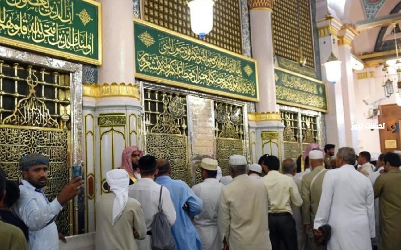مواعيد زيارة الرجال والنساء الروضة الشريفة وكيفية حجز ميعاد الزيارة
