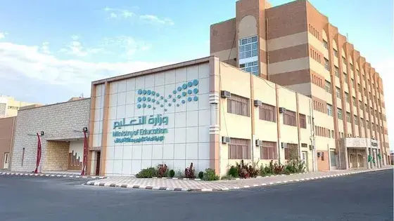 لائحة الغياب للطلاب في السعودية