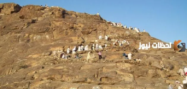 لماذا سمي جبل الرحمة بهذا الاسم