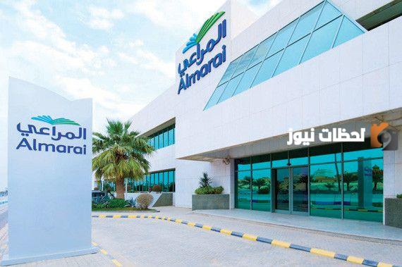 لهذه التخصصات 100 وظيفة جديدة شاغرة في شركة المراعي السعودية