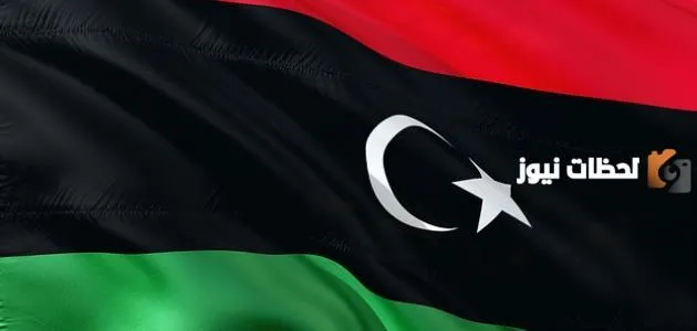 ما اسم عاصمة دولة ليبيا