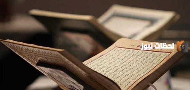 ما الحكم التجويدي في قوله تعالى وَلَكِن يُنَزَّلُ