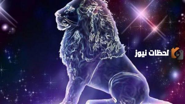 ما هو البرج الذي لا يتفق مع برج الاسد