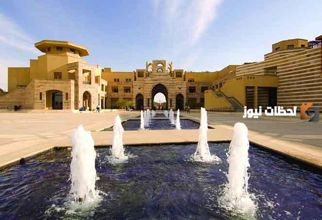 ما هو رابط الجامعة الأمريكية بالتجمع الخامس التسعين