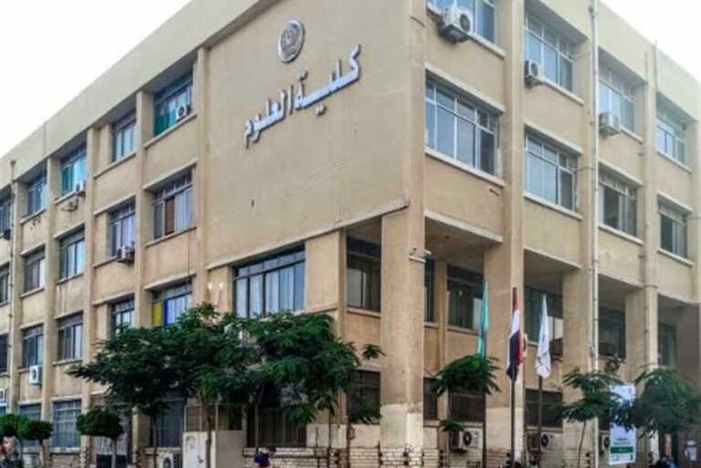 ما هو موقع كلية العلوم جامعة القاهرة