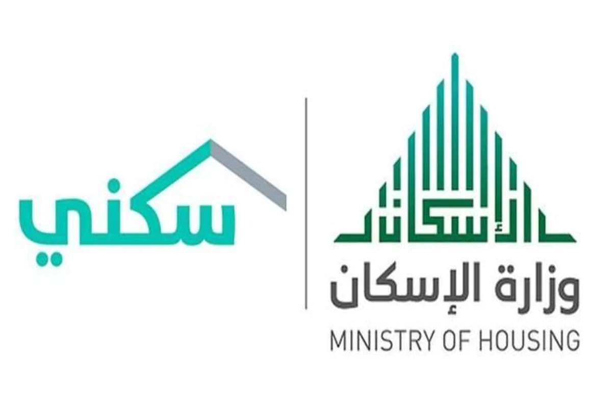 ما هو نظام الدعم السكني الجديد في السعودية وما هي اهم المستجدات به