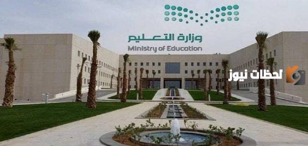 ما هي الجامعات المصرية المعترف بها في السعودية