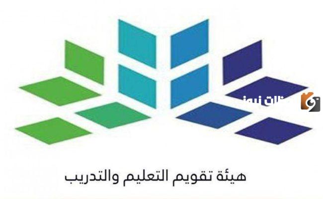 ما هي المعايير والمسارات المهنية للمعلمين