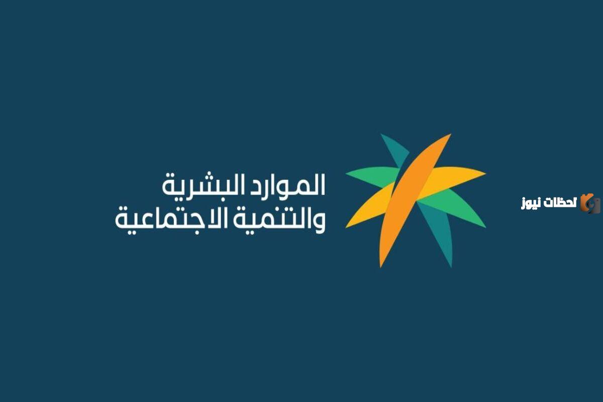ما هي الية استخراج بطاقة رقمية من الضمان الاجتماعي بالخطوات