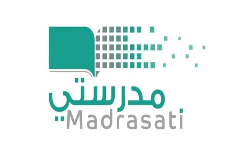 ما هي الية الدخول على الاختبار الوزاري في منصة مدرستي