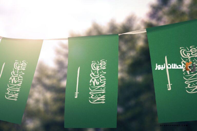 ما هي جامعات السعودية الحكومية