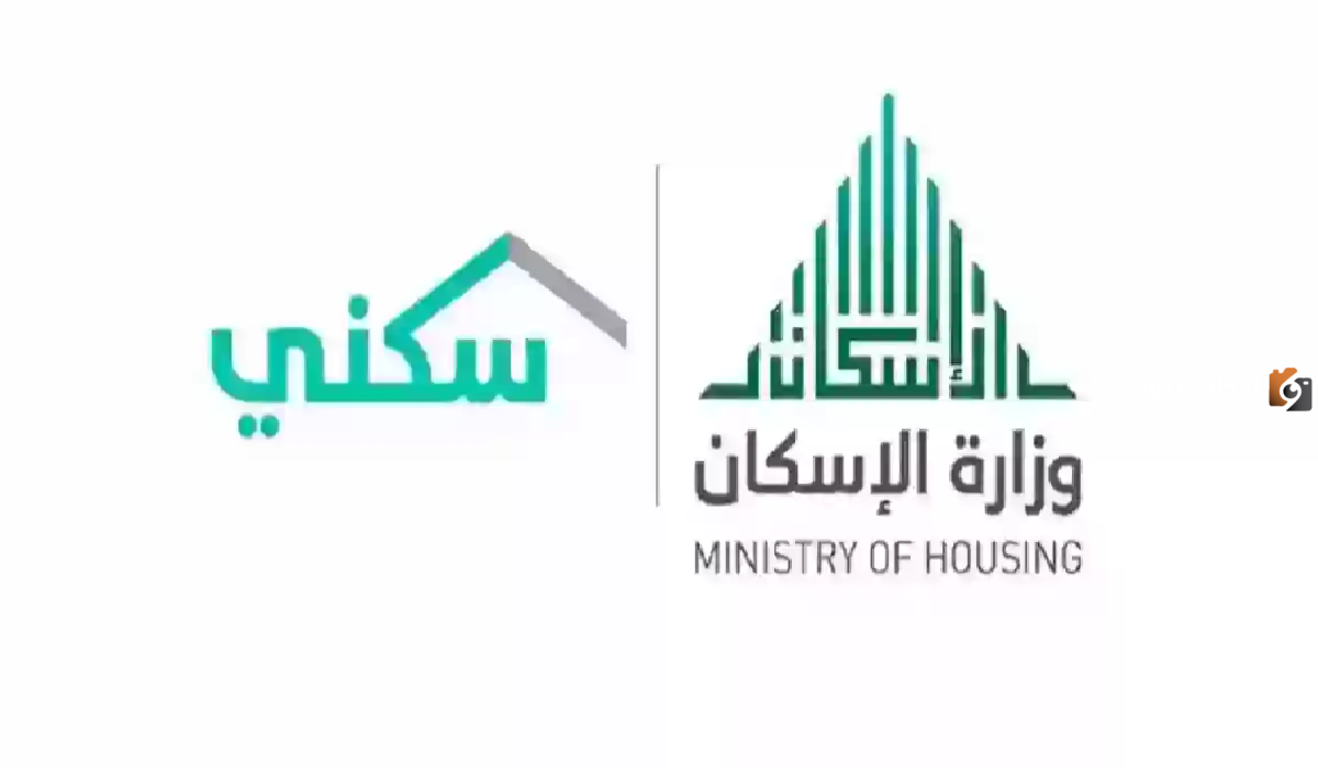 رابط تحميل تطبيق سكني 1445 – 2025 eskan.gov.sa مخططات الأراضي المجانية “الدعم السكني 2025”