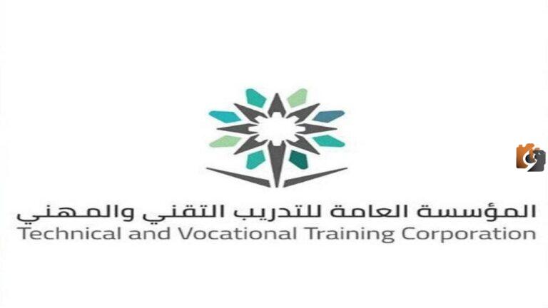 ما هي خطوات التسجيل وما هي التخصصات بالكلية التقنية بالرياض