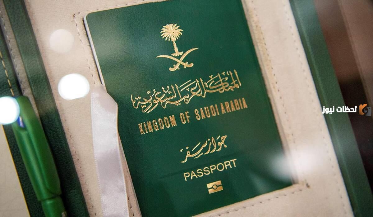 خطوات تجديد جواز السفر إلكترونيًا في السعودية 1445 .. طريقة سهلة وبسيطة