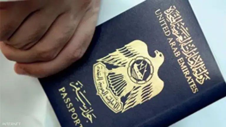 ما هي رسوم تأشيرة الإمارات 1445؟