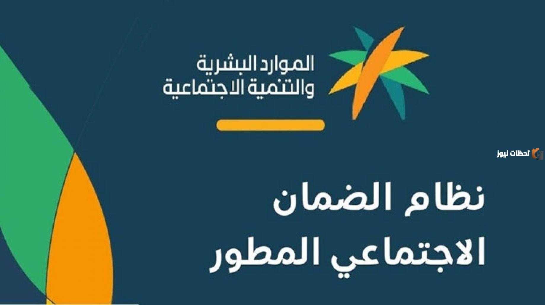 ما هي شروط الاستحقاق لزوجة المواطن