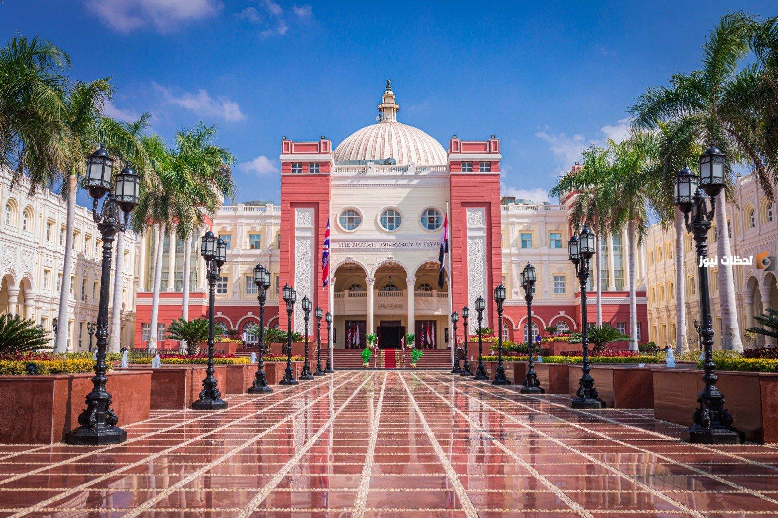 ما هي شروط القبول في الجامعة البريطانية في مصر