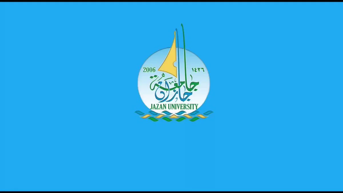 ما هي شروط قبول الطلاب في جامعة جازان وما هي خطوات التسجيل ومواصفات الجامعة