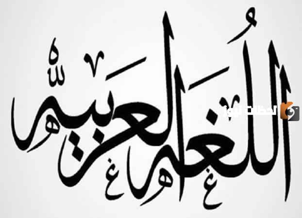 ما هي ضمائر المفعول به في اللغة العربية