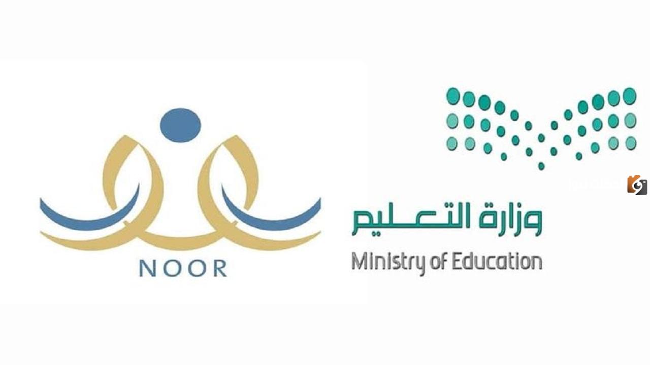 ما هي طريقة التقديم على النقل الداخلي في نظام نور