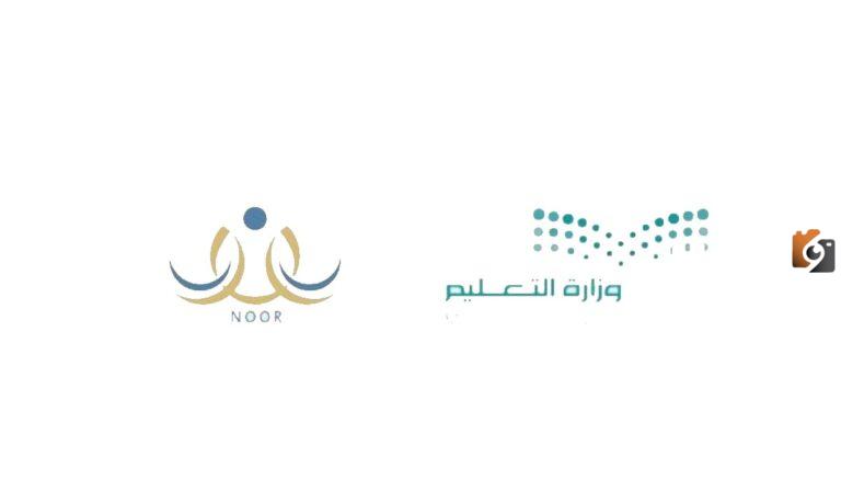 ما هي طريقة ترحيل الطلاب في نظام نور