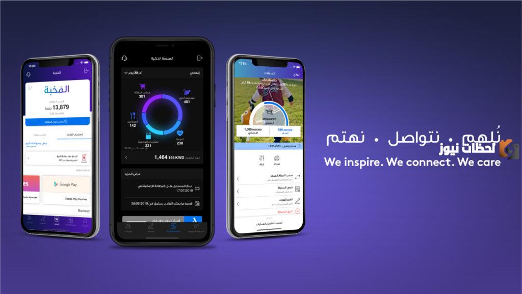 ما هي طريقة فتح حساب في بنك وربة الكوي