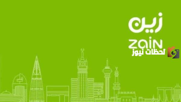 ما هي طريقة وشروط نقل ملكية رقم زين السعودية