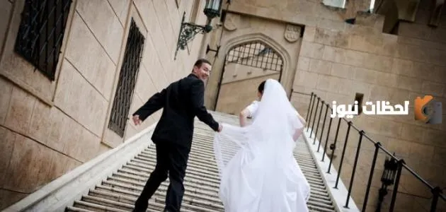ما هي فوائد الزواج في الإسلام