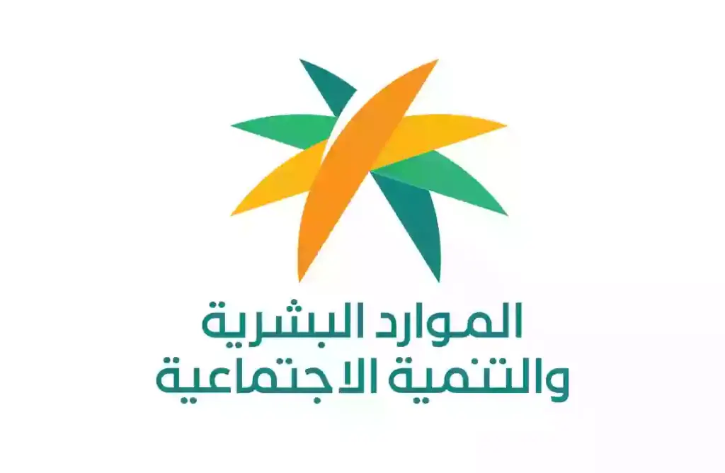 ما هي قيمة راتب التأهيل الشامل لضعف البصر وشروطه
