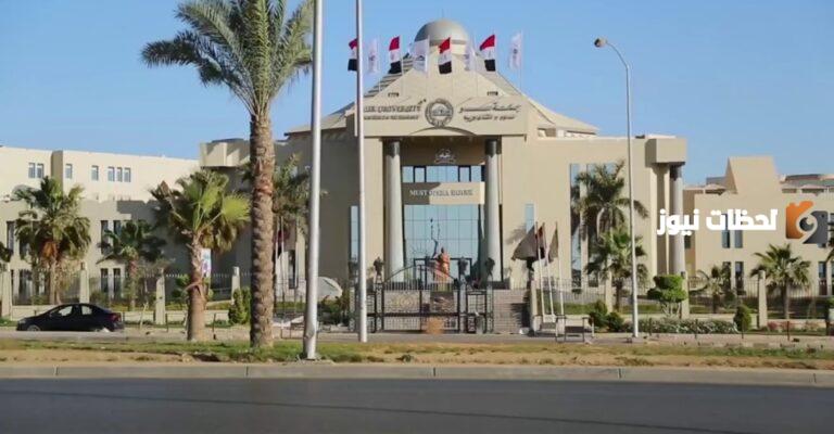 ما هي كليات جامعة مصر للعلوم والتكنولوجيا