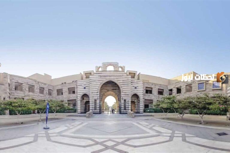 ما هي منح الجامعة الأمريكية