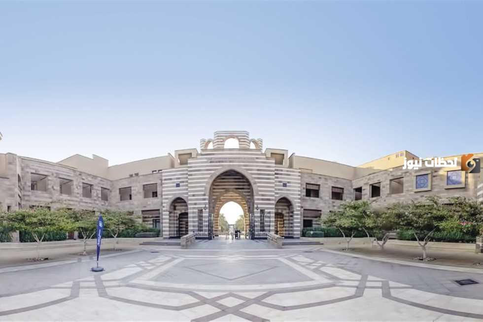 ما هي منح الجامعة الأمريكية
