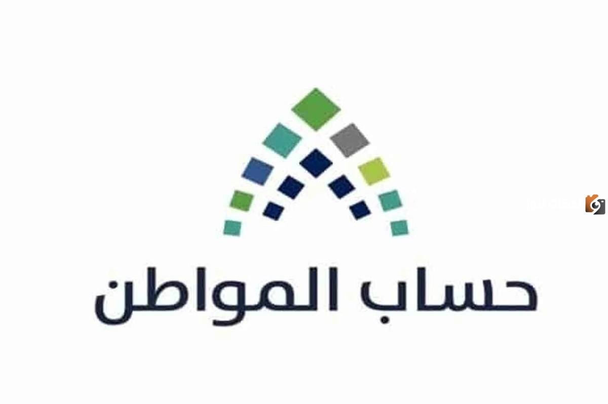 قبل أيام قليلة من الإيداع، حساب المواطن يشرح للمستفيدين معنى حالة الدفع: لا يوجد