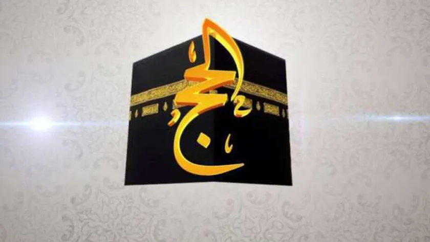 مامعنى حج التمتع بالتفصيل