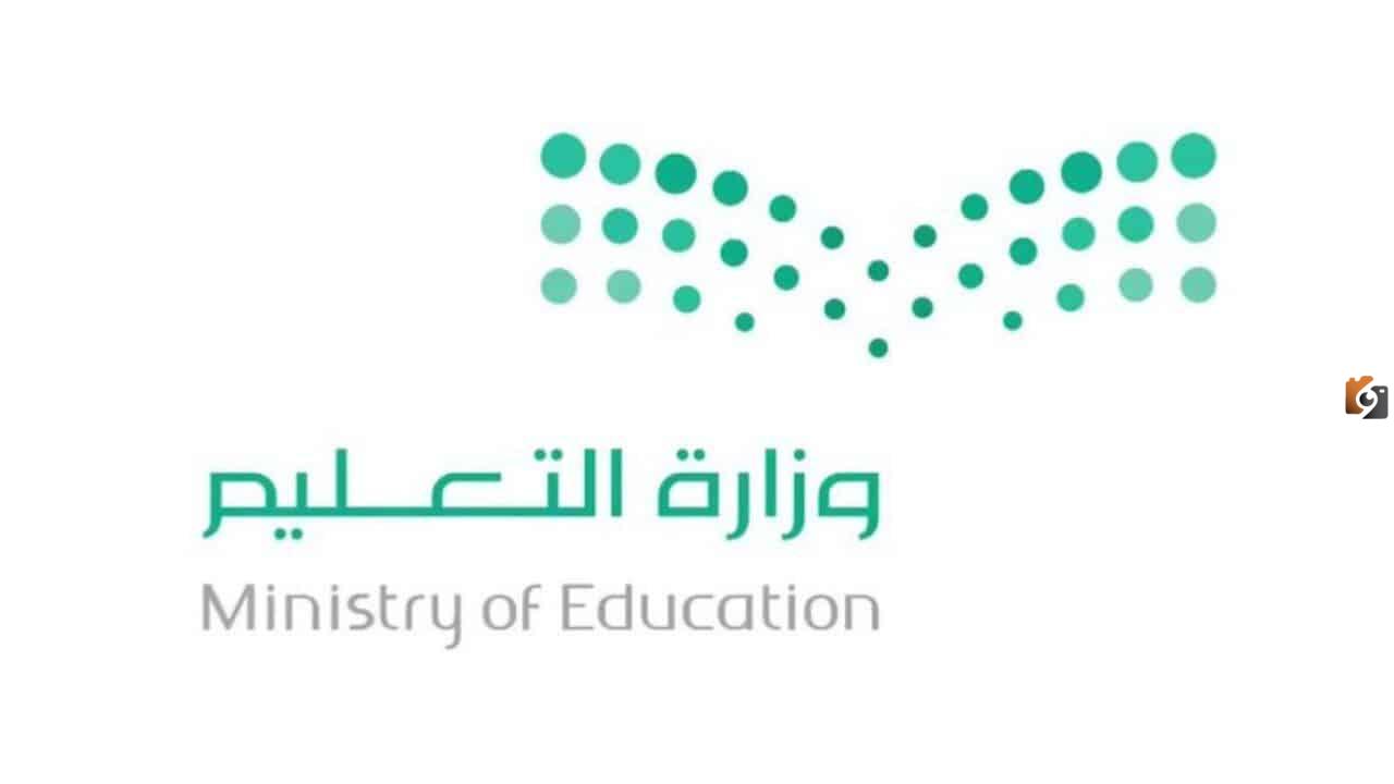 مواعيد انتهاء وبدء الرصيد الاضطراري للعام 1445هـ