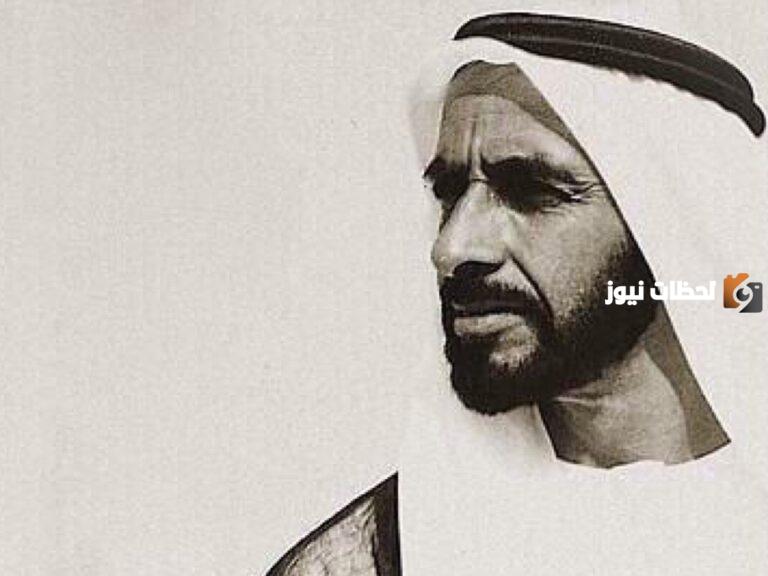 مجموعة من أقوال الشيخ زايد